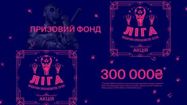 Ліга видатних прогнозистів CS:GO