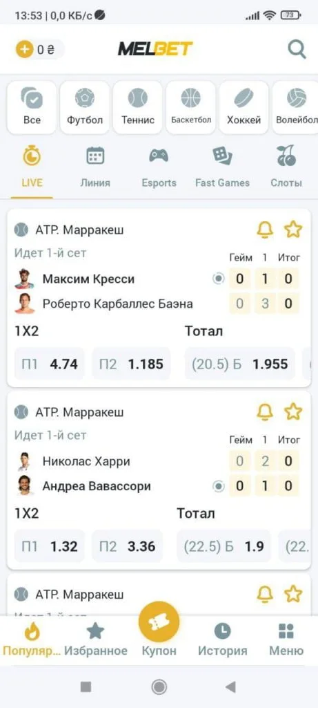 Как скачать Melbet на Android и установить мобильное приложение 8 лайв ставки