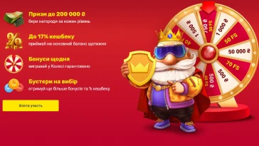 умови бездеп бонуса