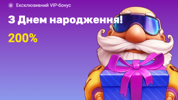 slotoking den narodzhennia 2 – newstavka.com