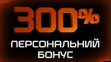 персональний бонус ggbet