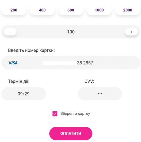поповнення рахунку Космолот