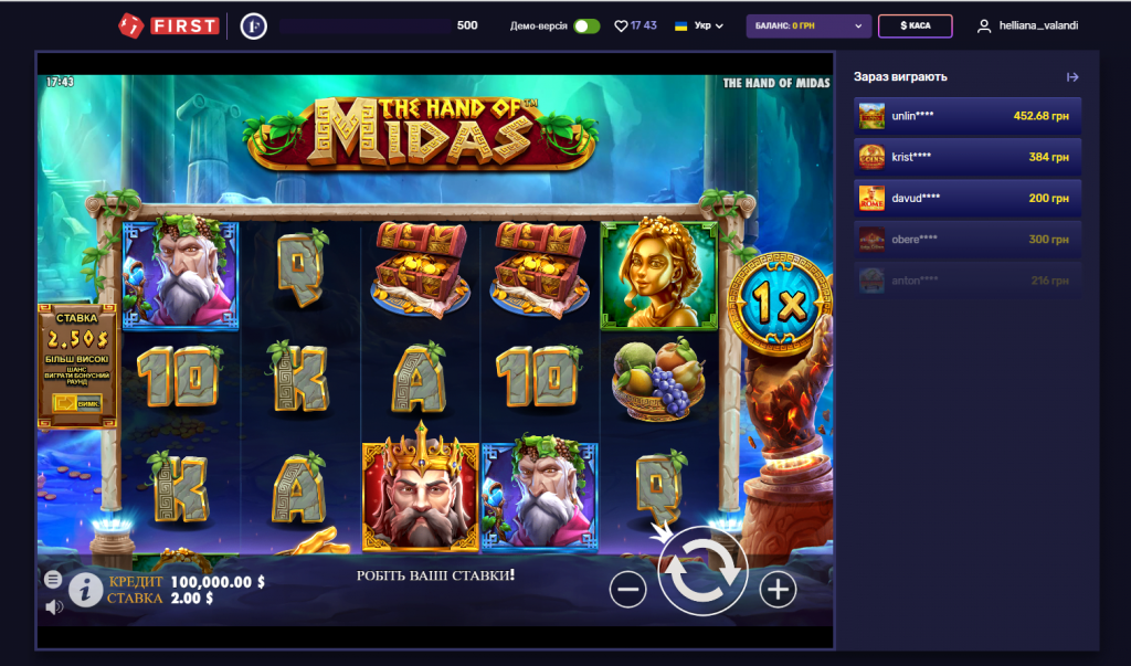 Ексклюзив! Промокод казино Ферст на 100 фріспінів у грі The Hand of Midas 6 The Hand of Midas на Ферст