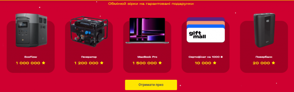 Техніка від  Slotoking Casino