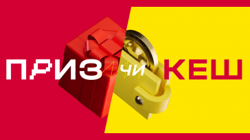 pryzy chy kesh slotoking – newstavka.com