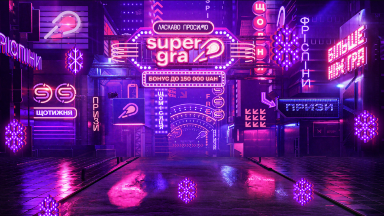 welcome bonus supergra – newstavka.com