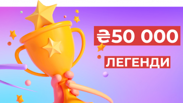 legends first – newstavka.com