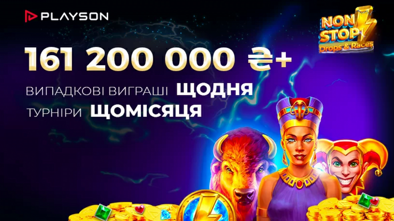 playson vbet – newstavka.com