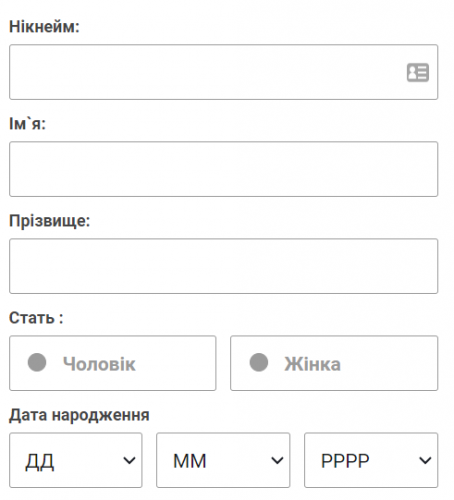 Анкета гравця в ГГБет 