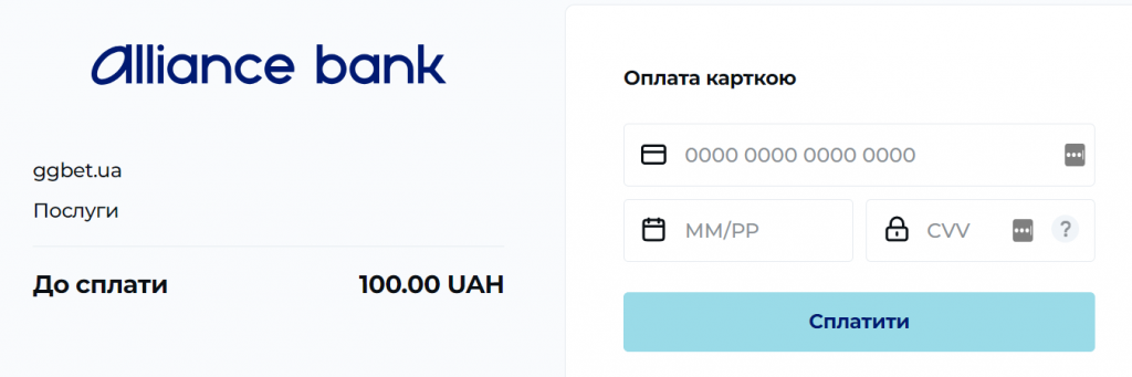 Форма для реквізитів
