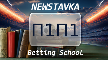 time match – newstavka.com